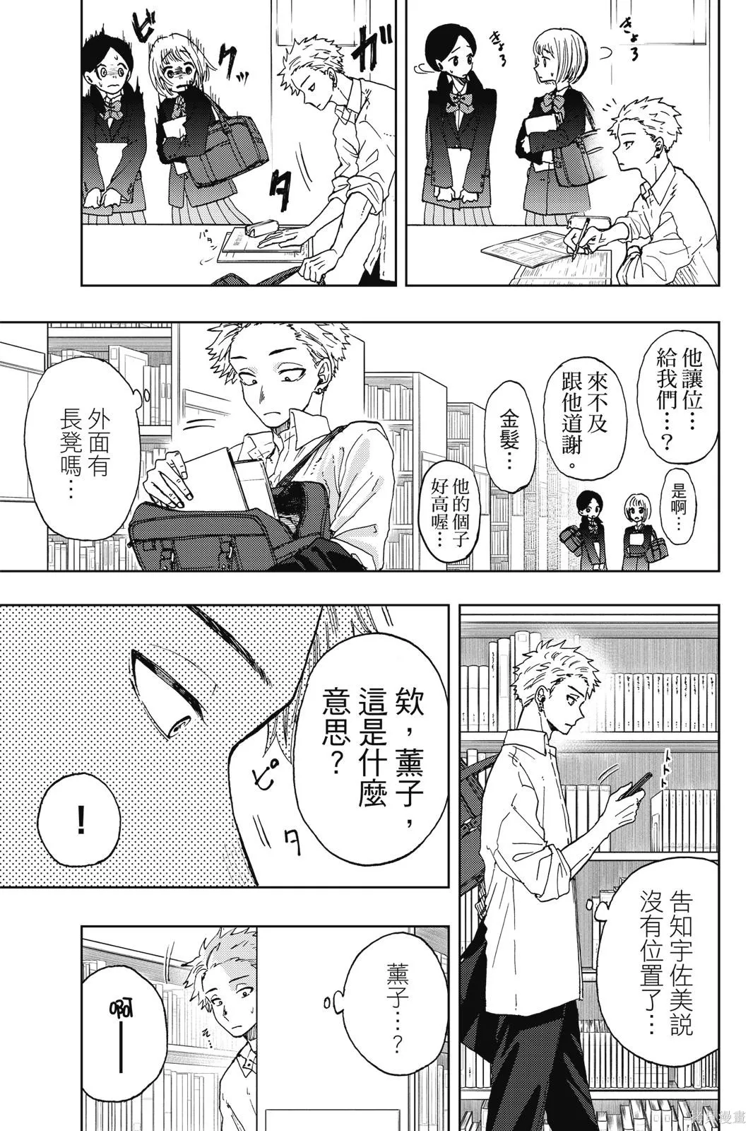第125页