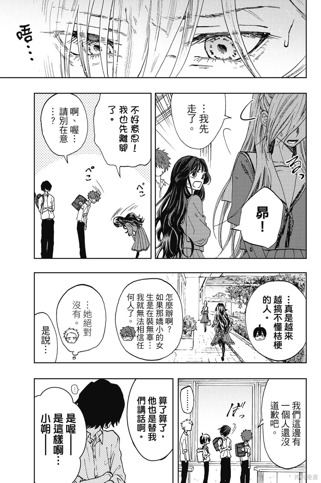 第157页