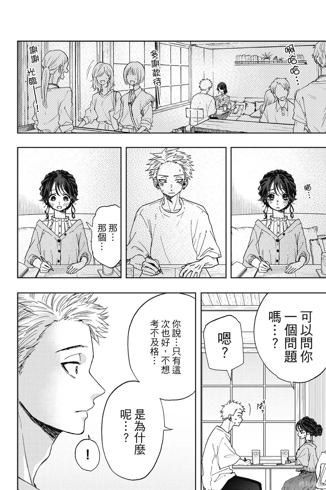 第184页