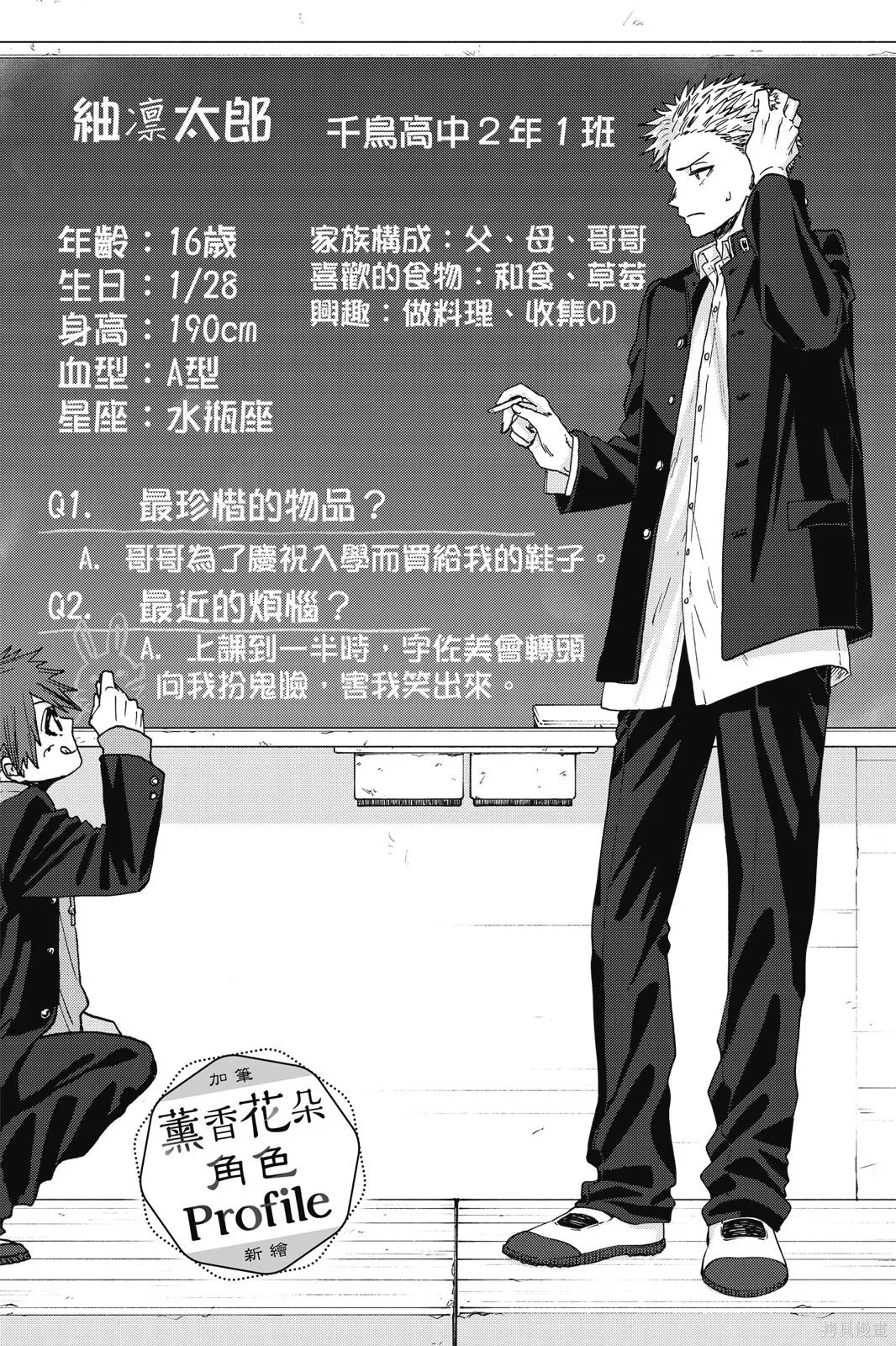 第191页