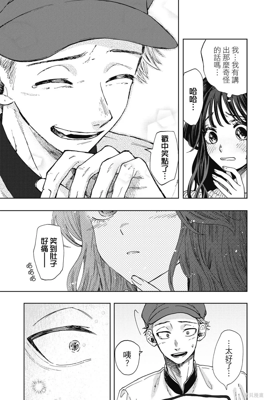 第83页