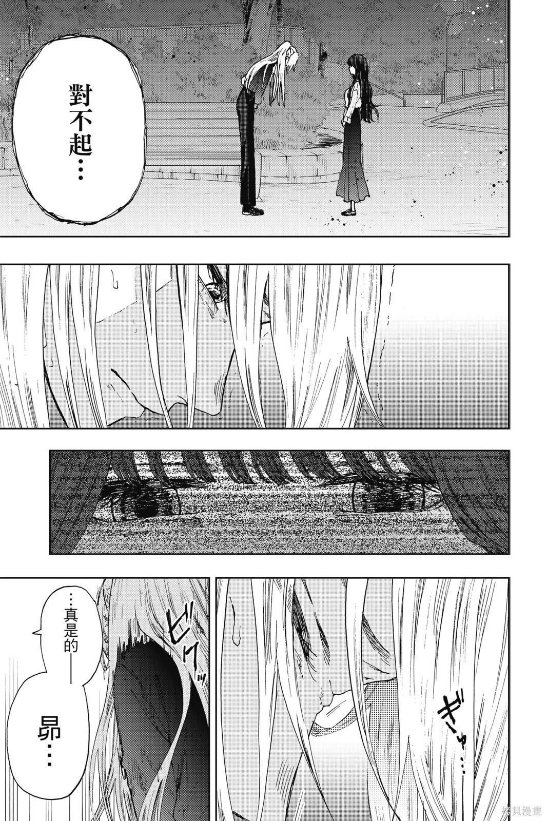 第103页