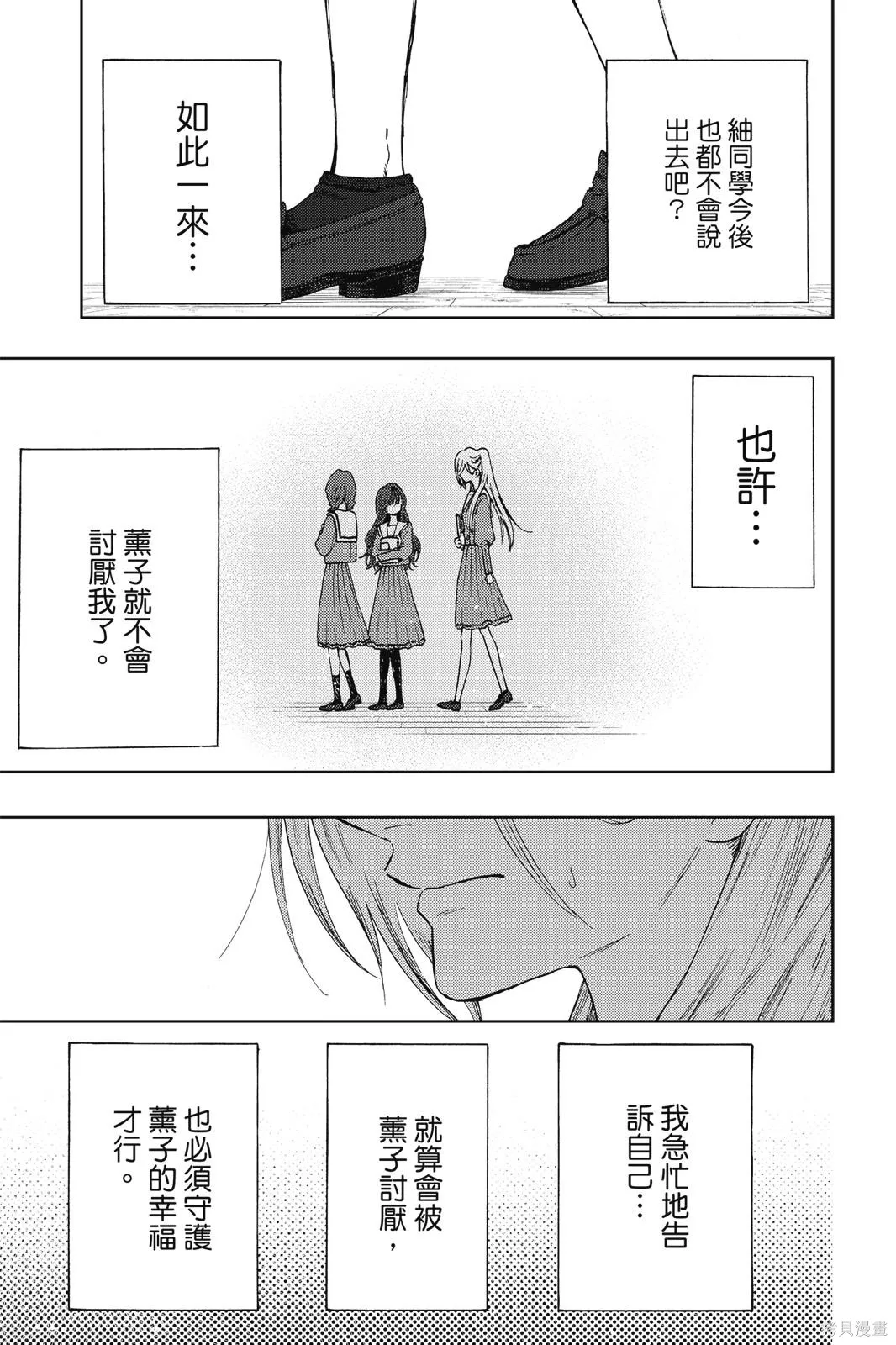 第109页