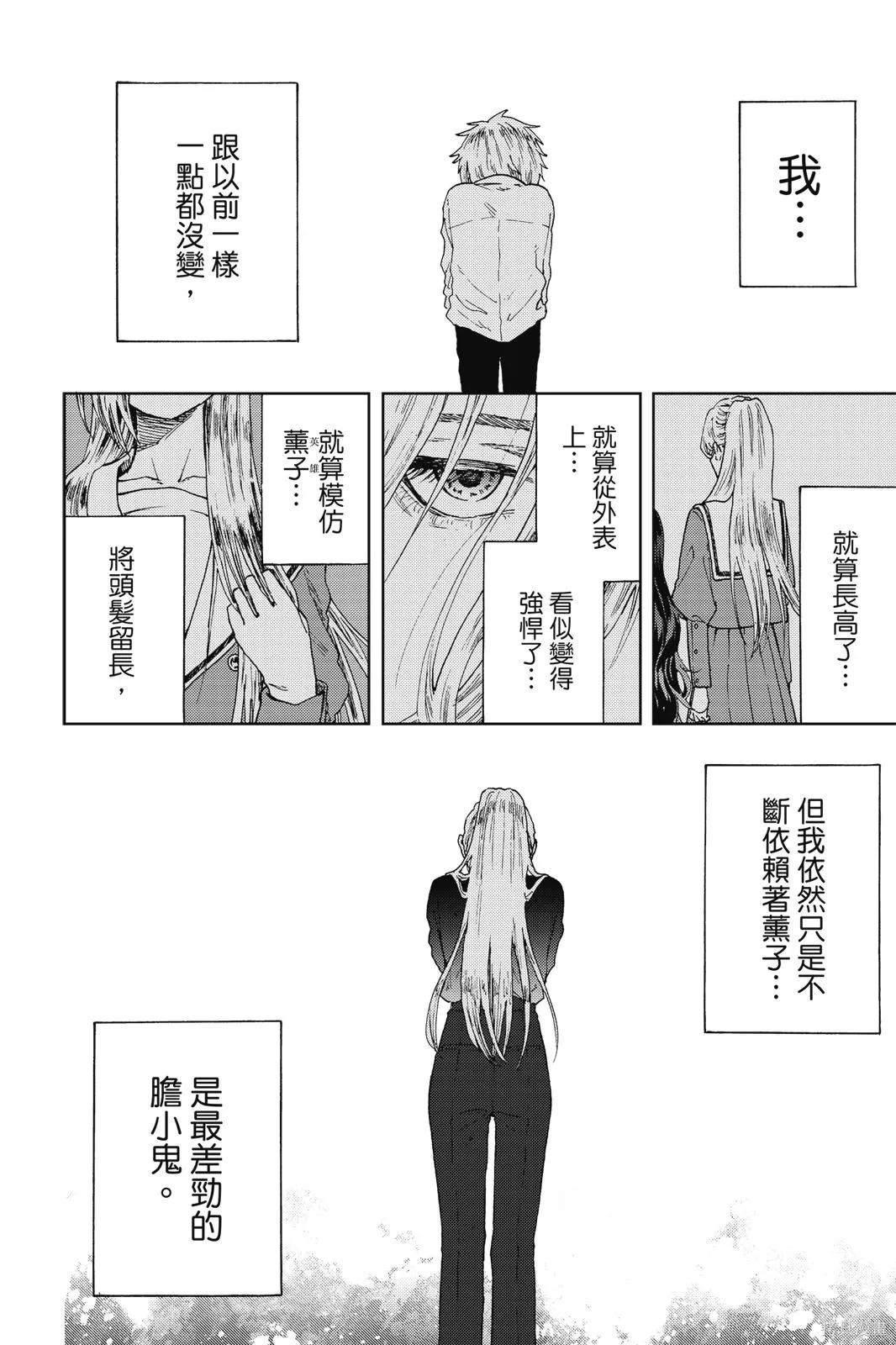 第112页