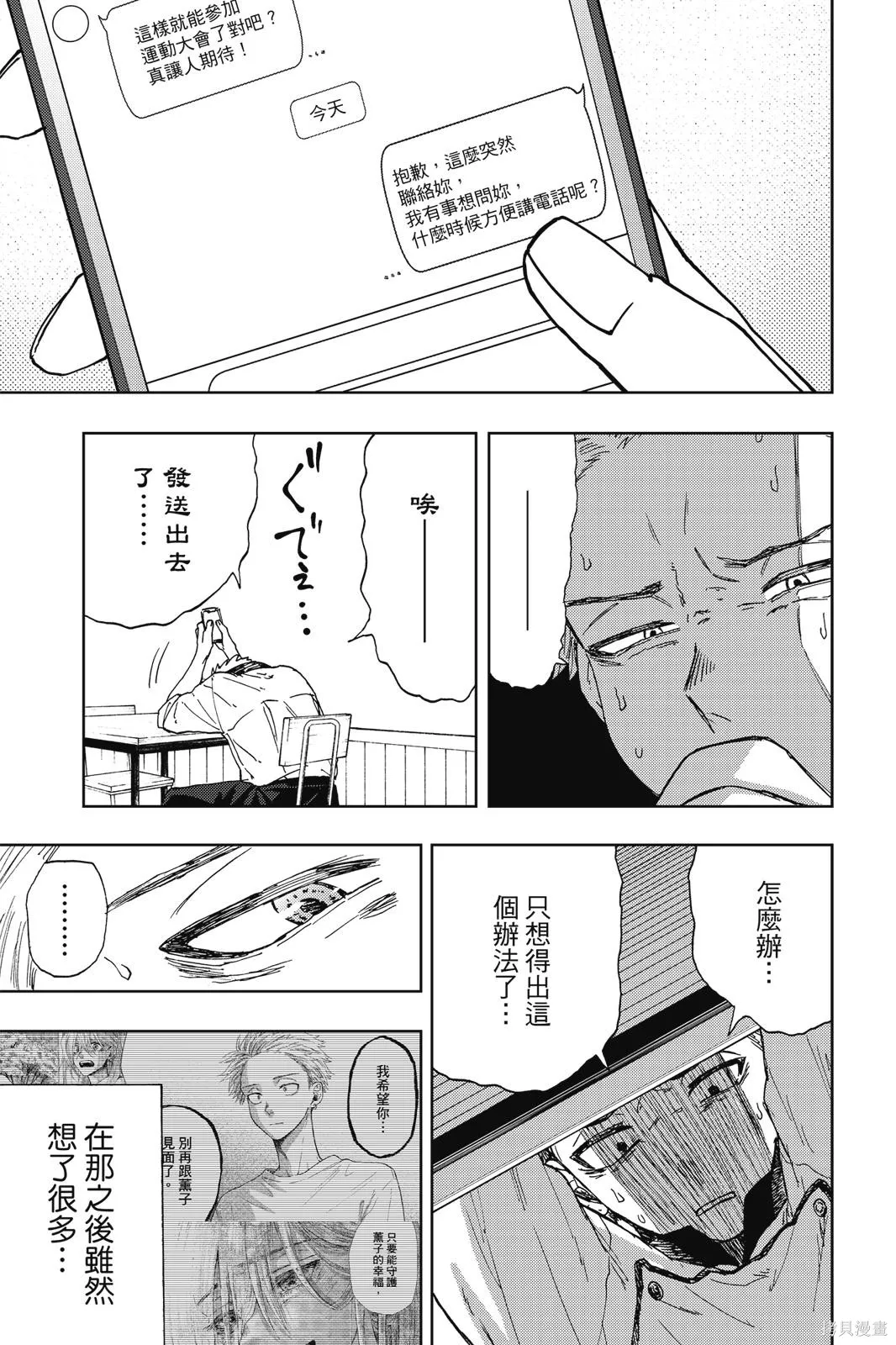 第145页