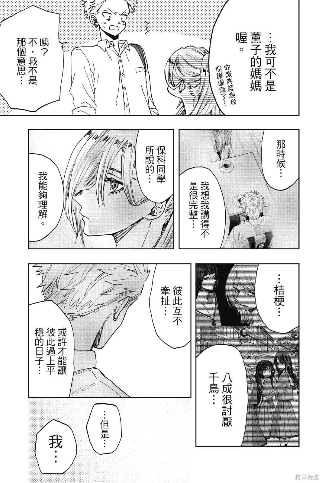 第153页