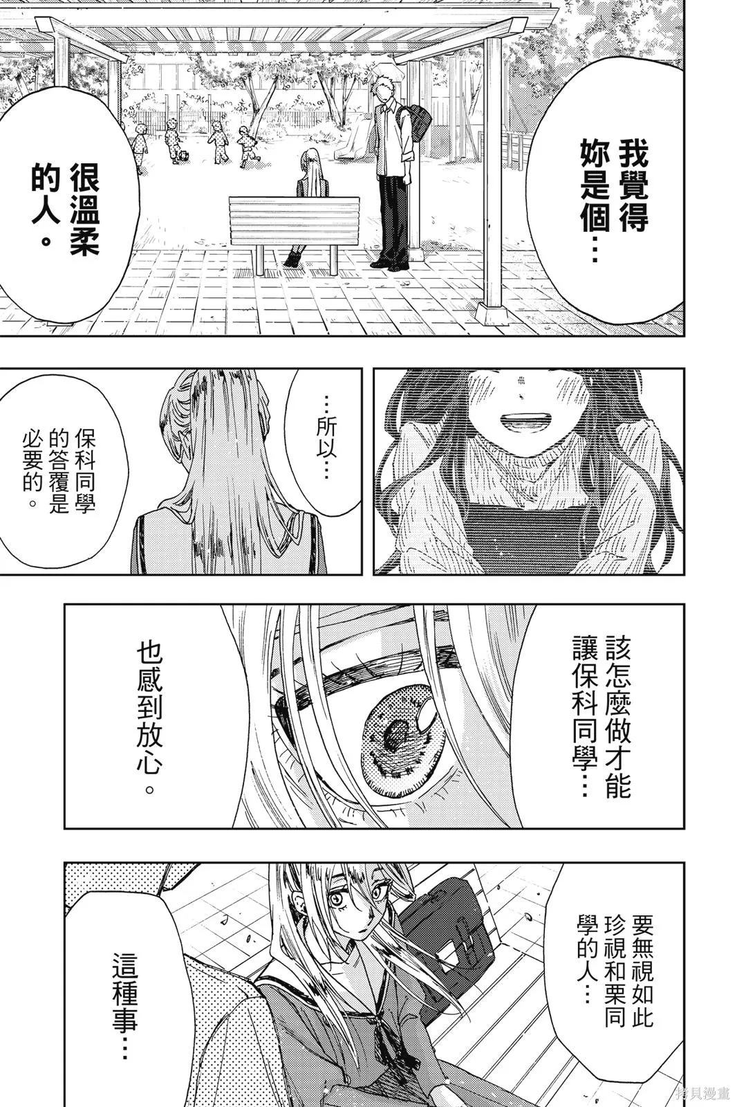 第157页