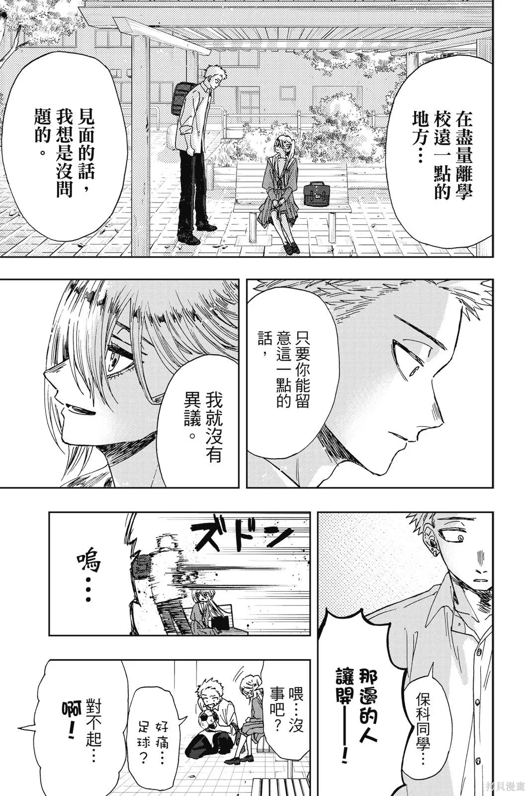 第161页