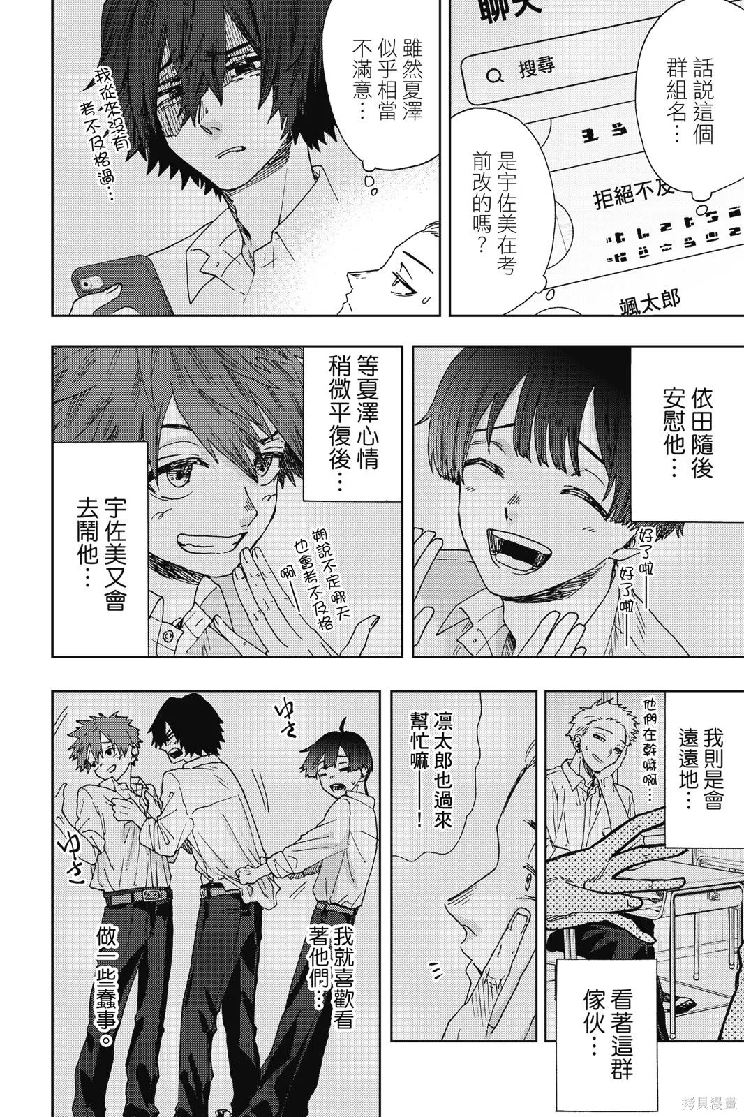 第178页