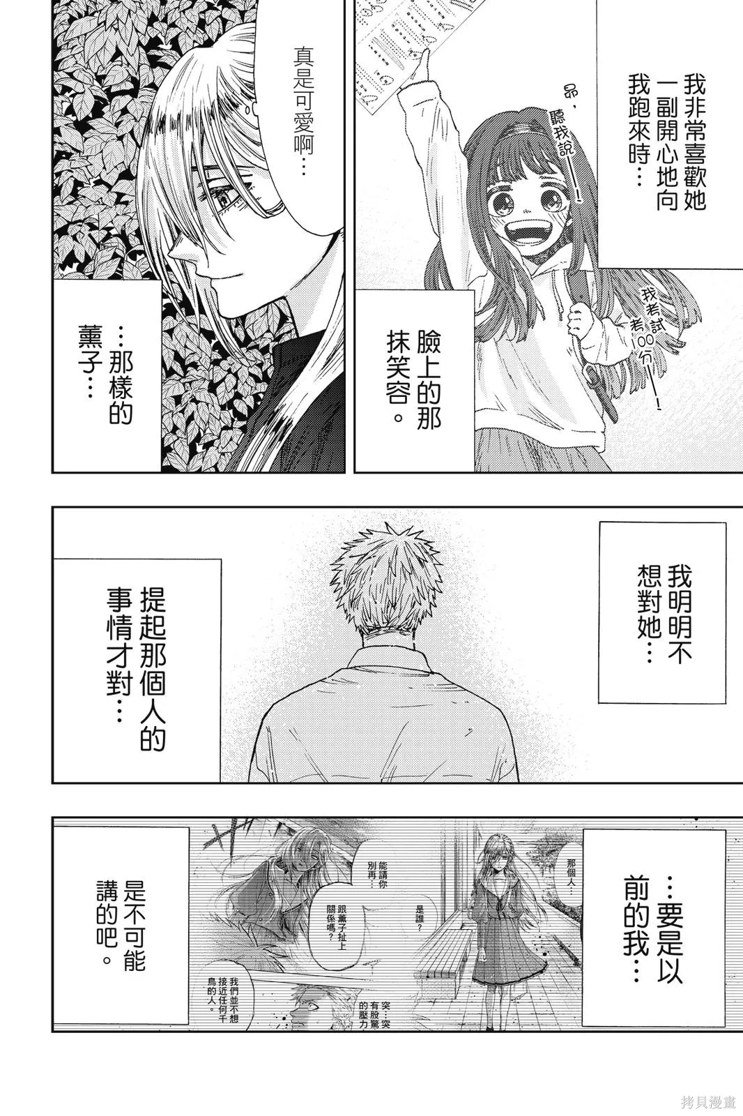 第188页