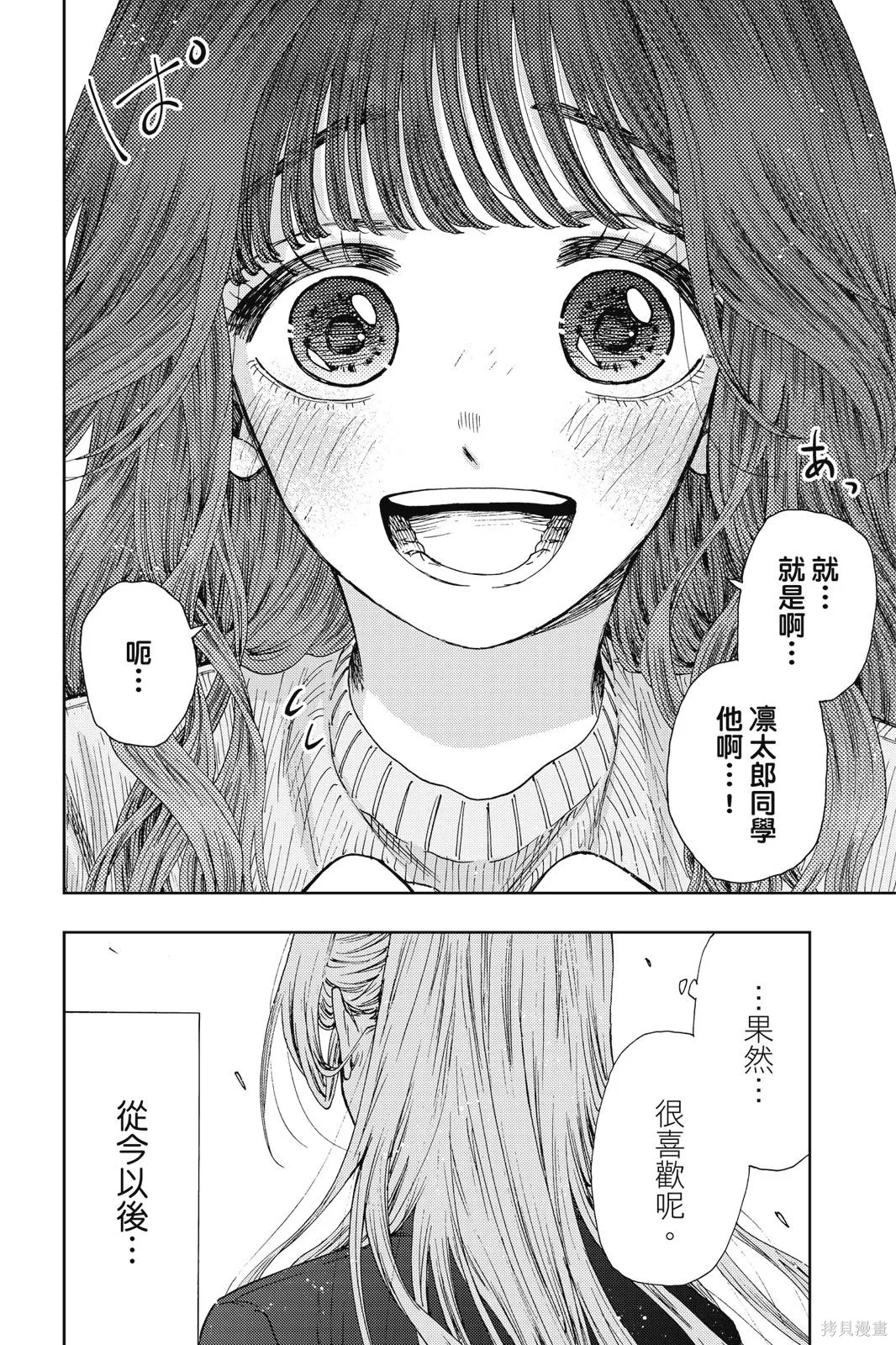第190页