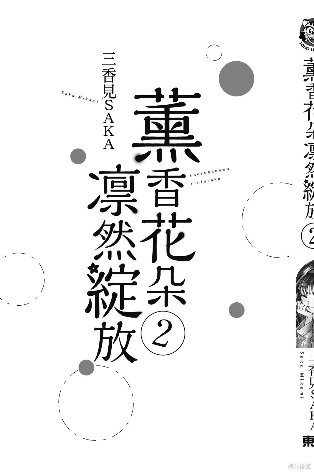 第195页