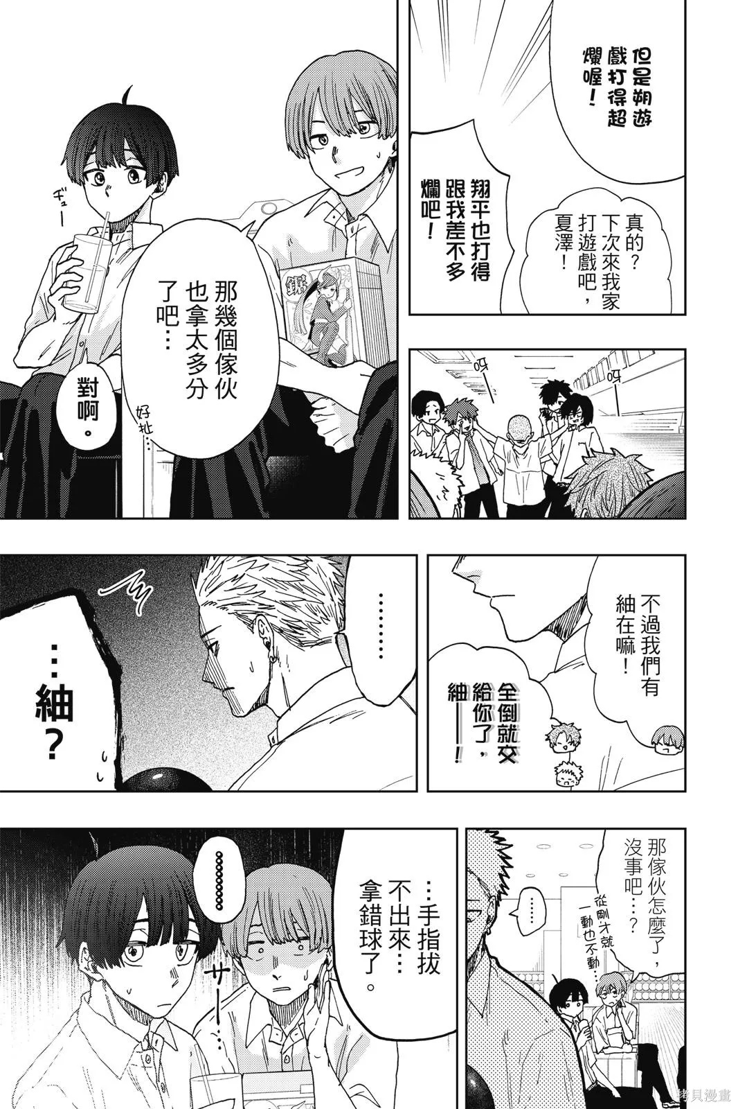 第83页