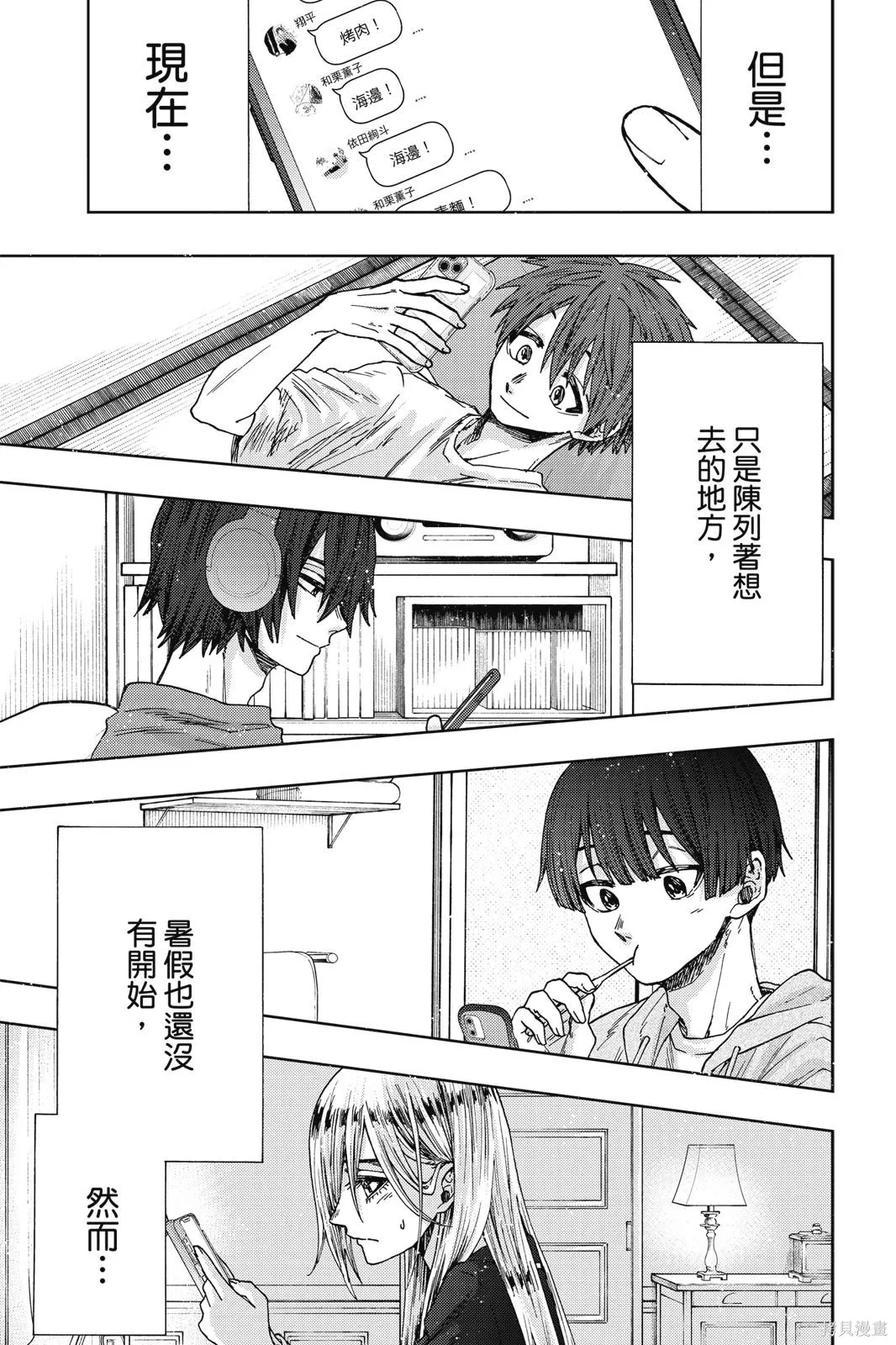 第127页