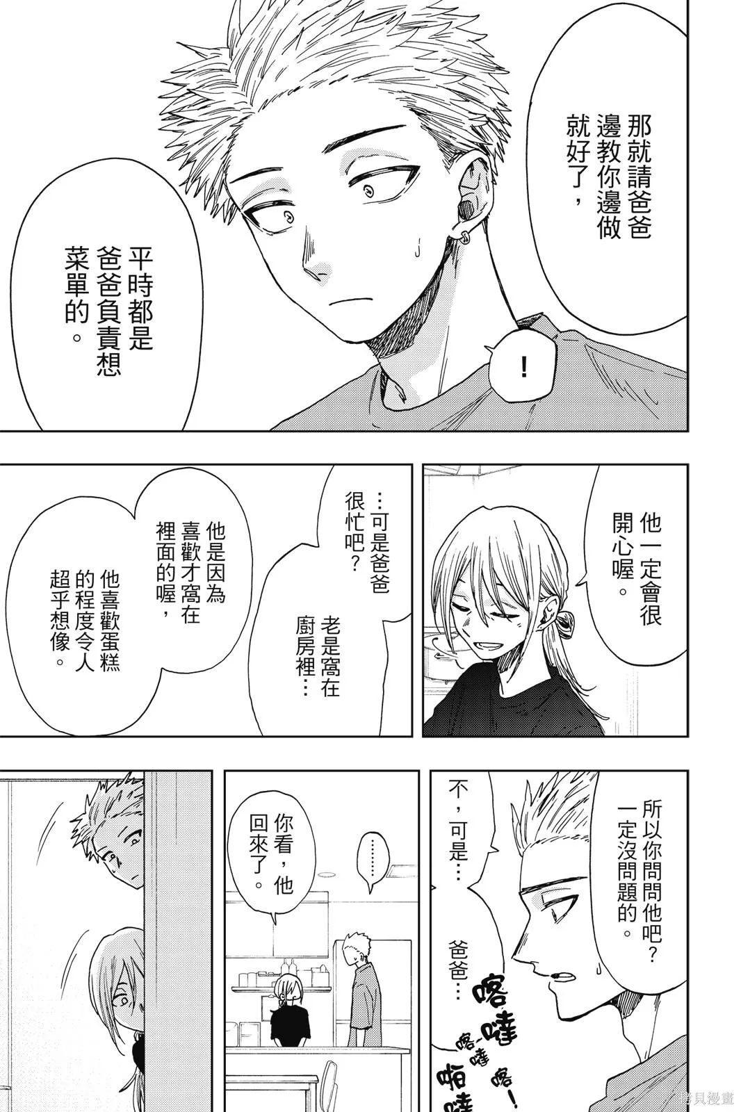 第147页