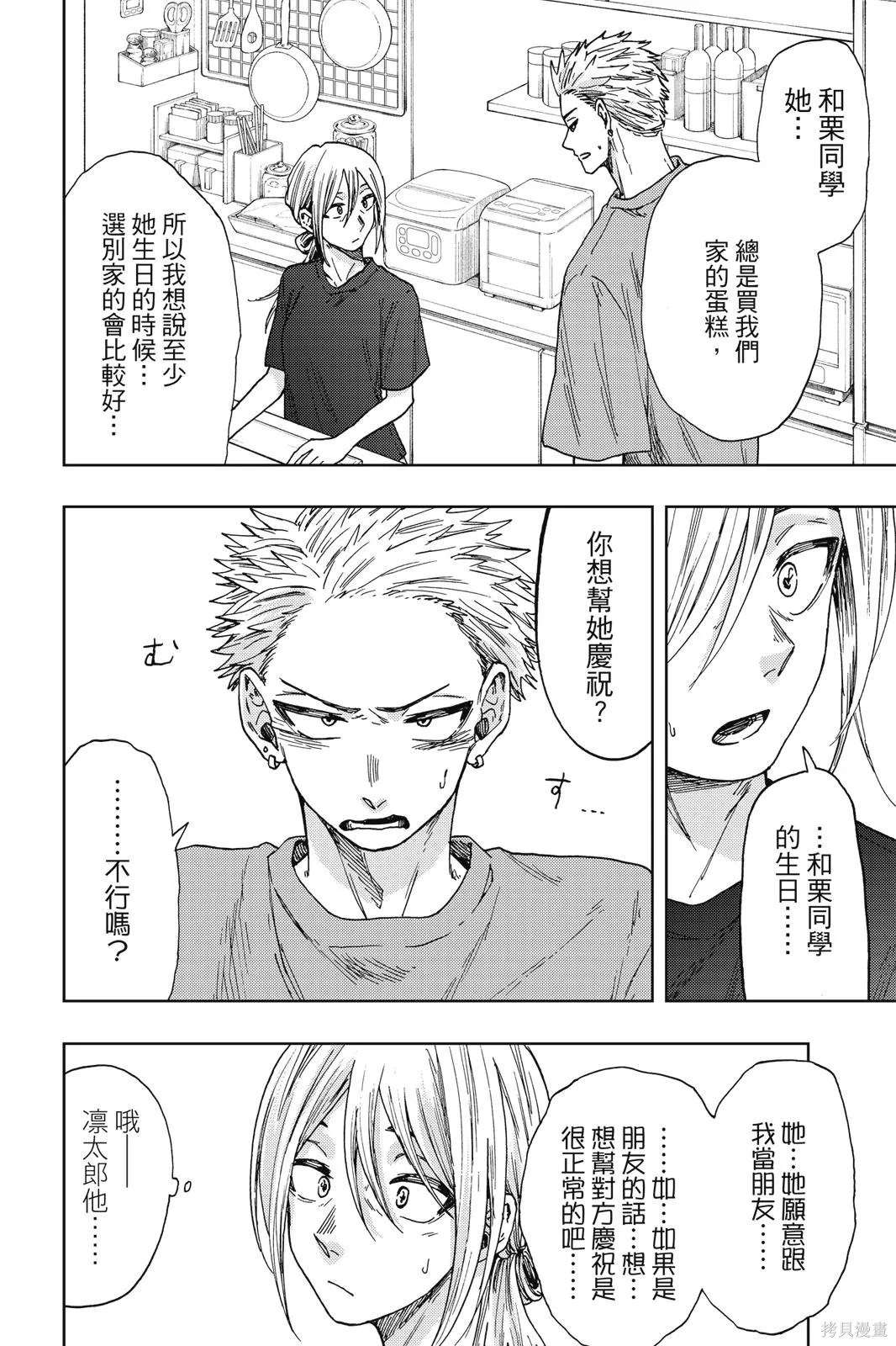 第144页