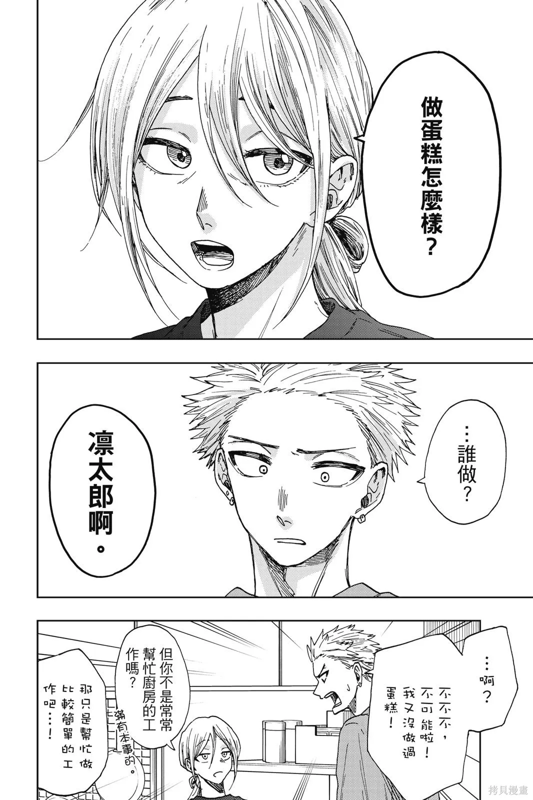 第146页