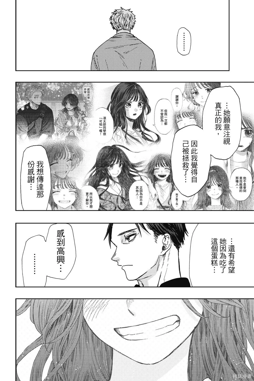 第154页