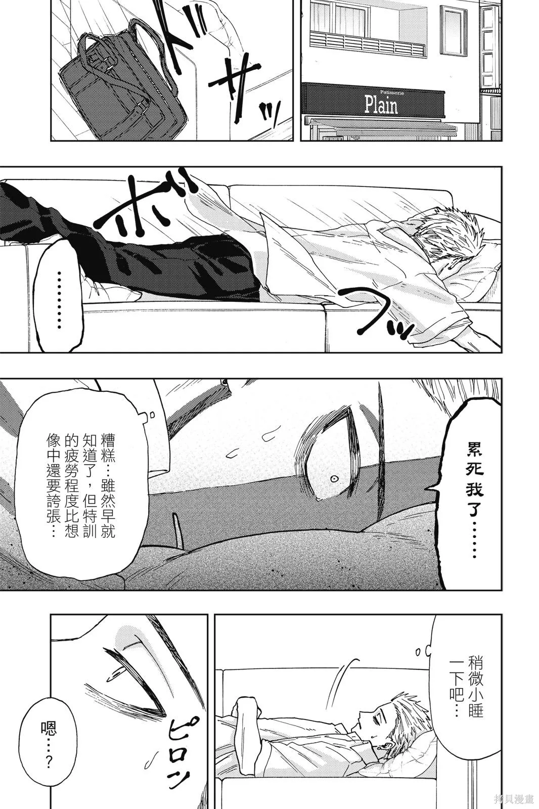 第167页