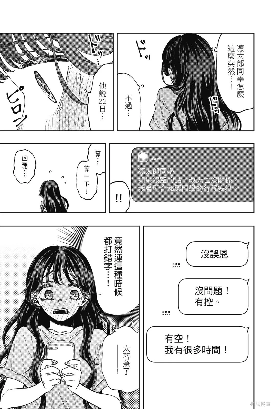 第171页