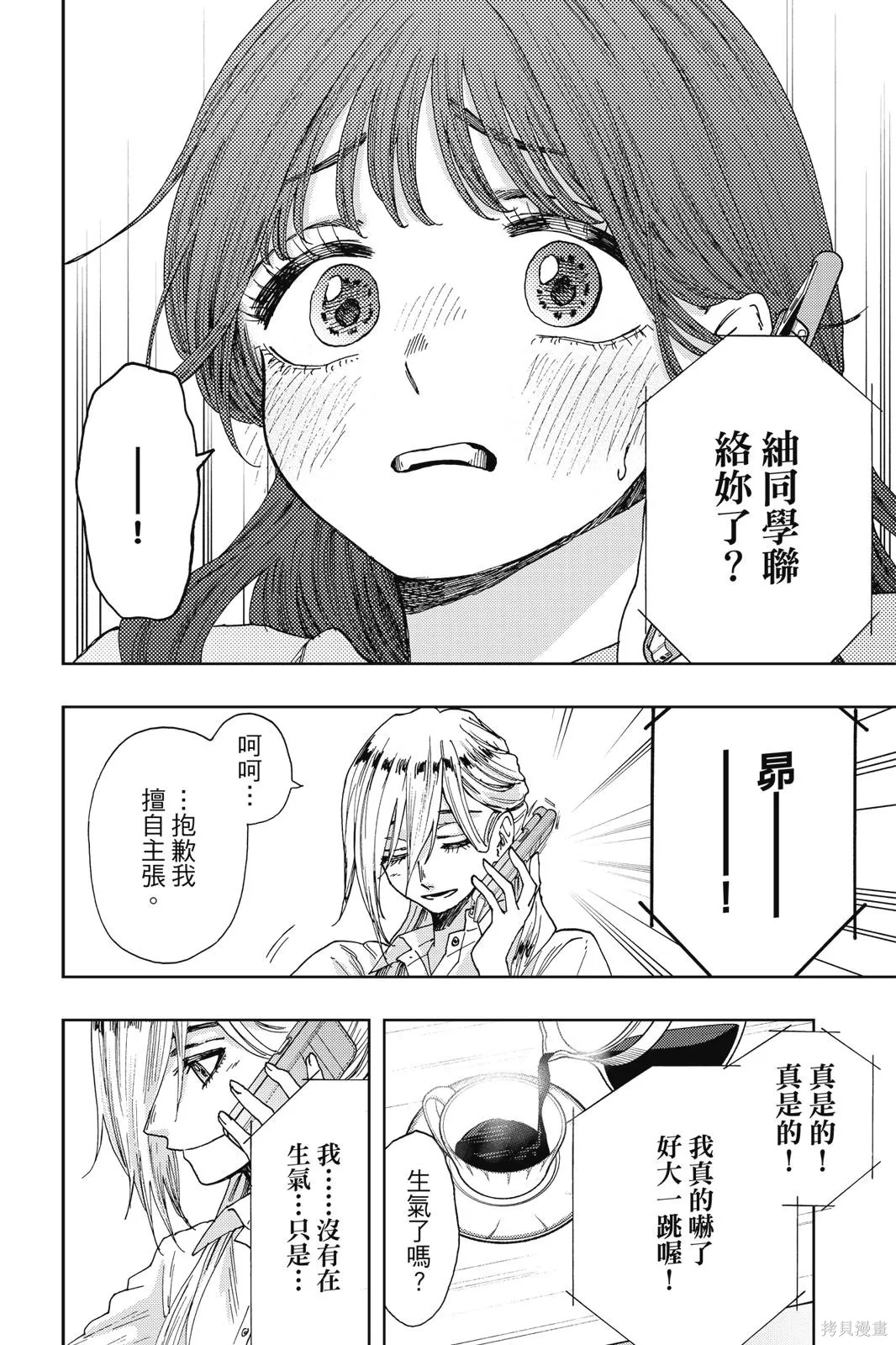 第176页