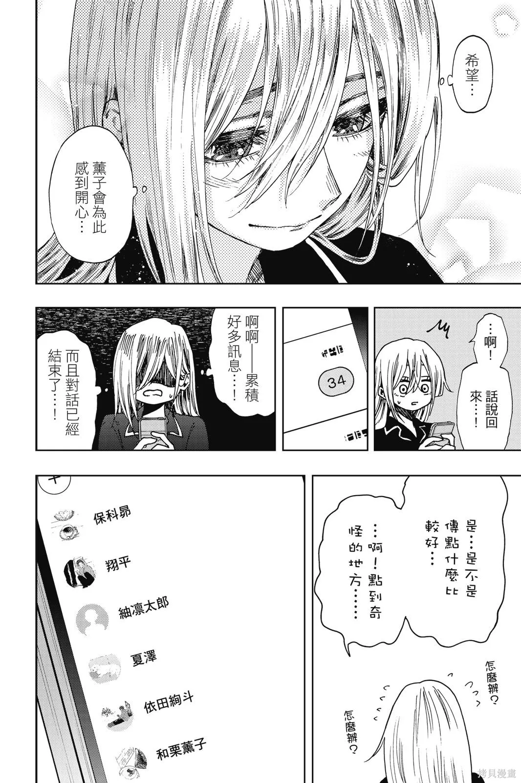第188页