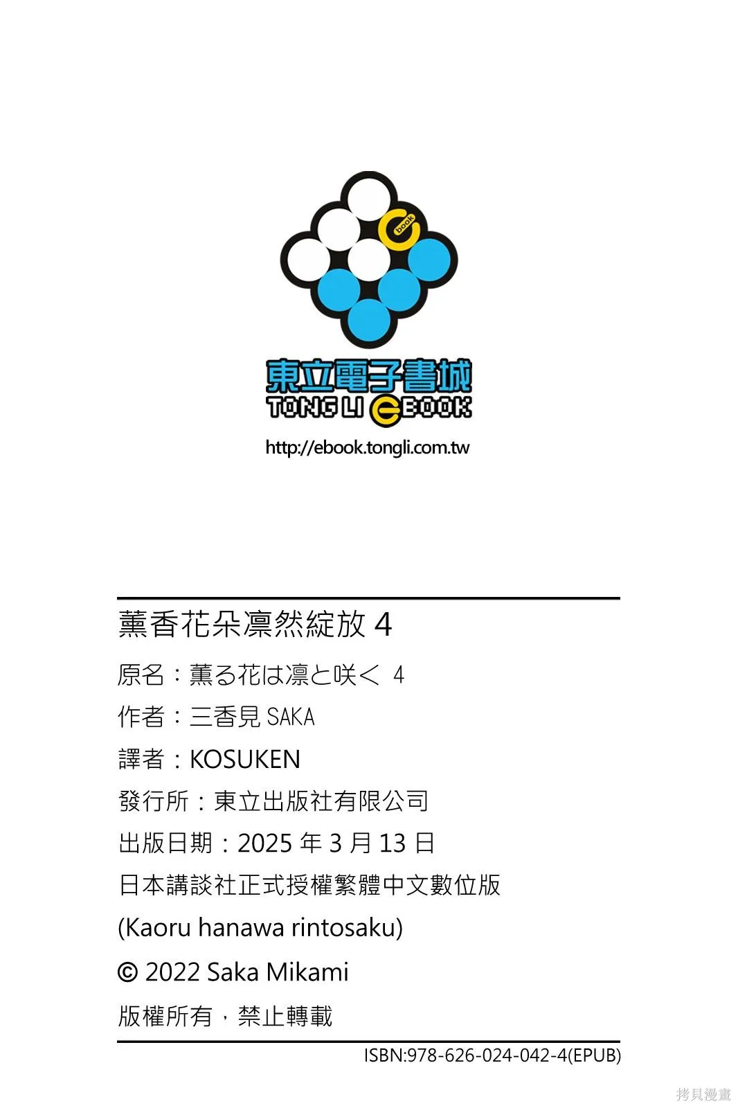 第198页
