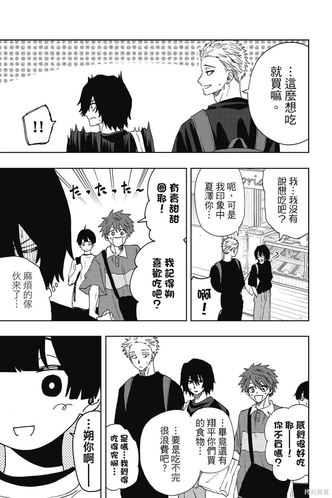 第81页