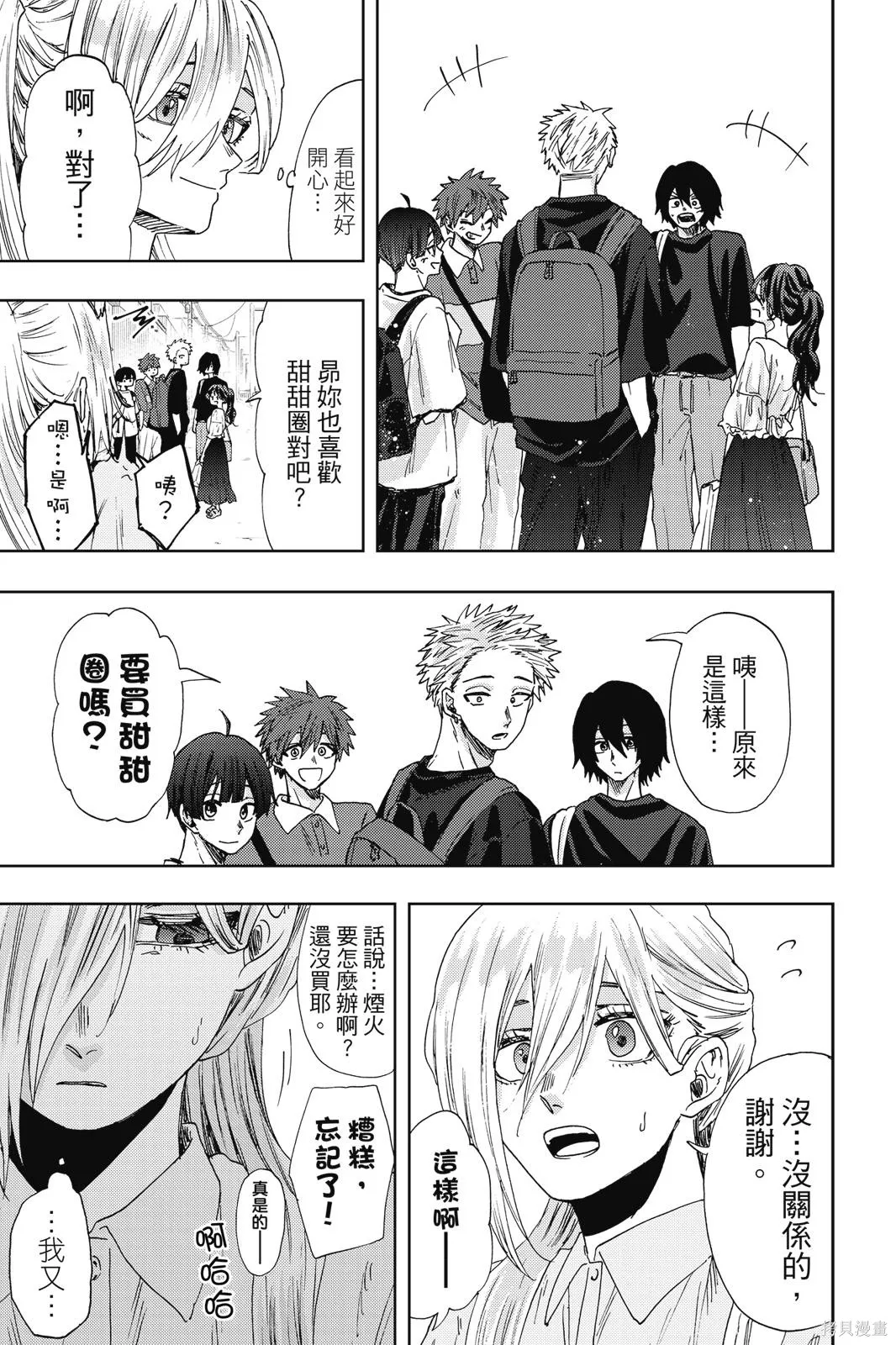 第83页