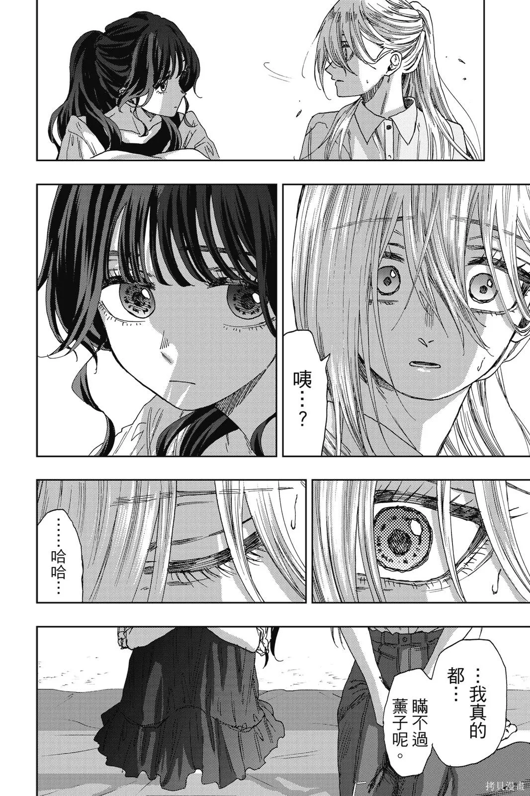 第92页