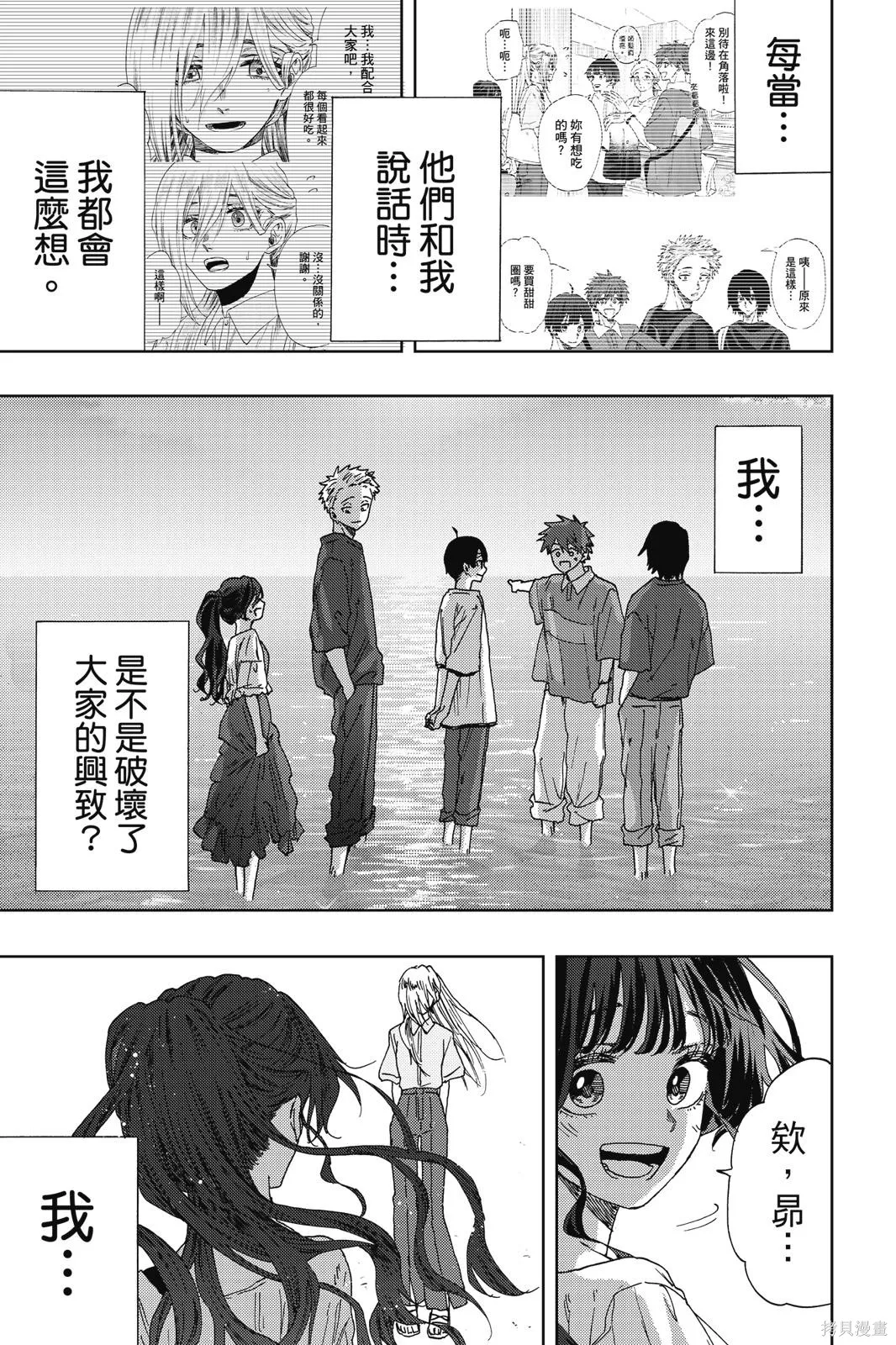 第89页