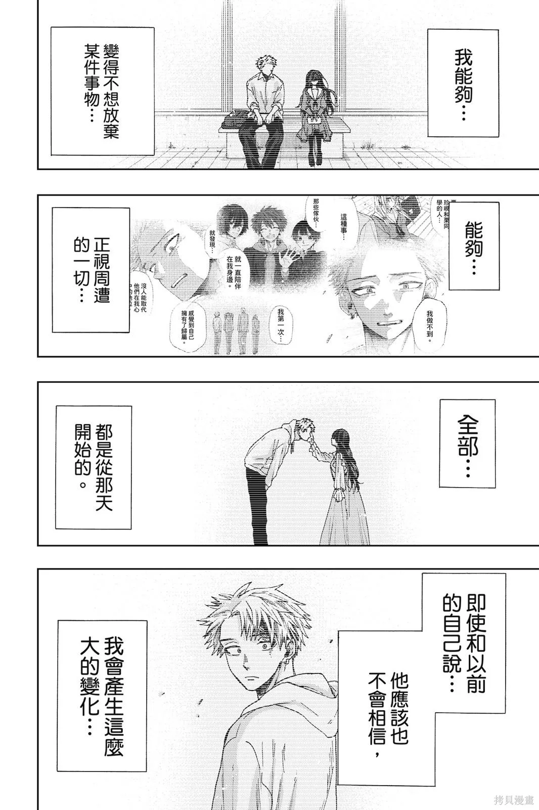 第136页