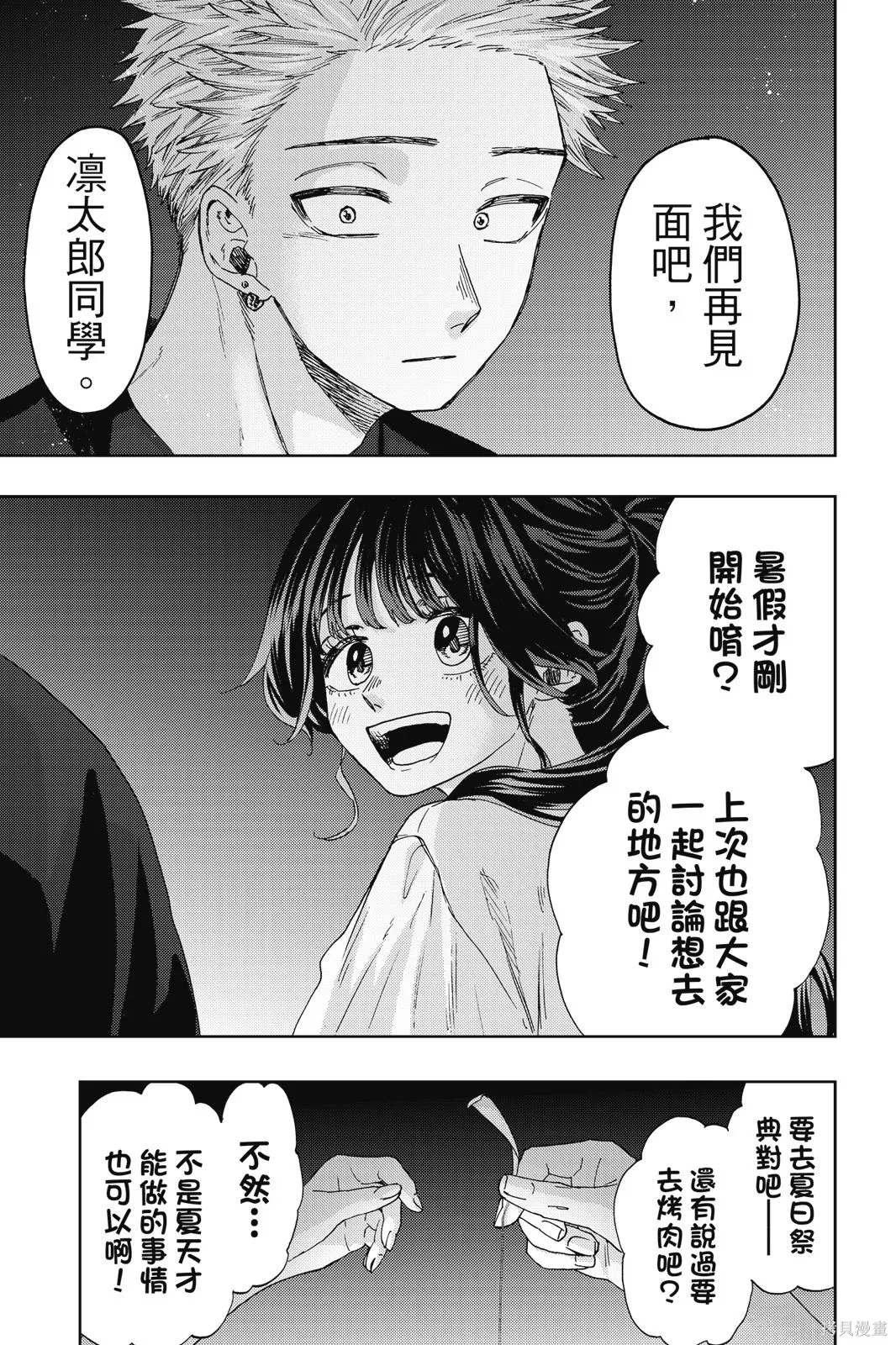 第143页