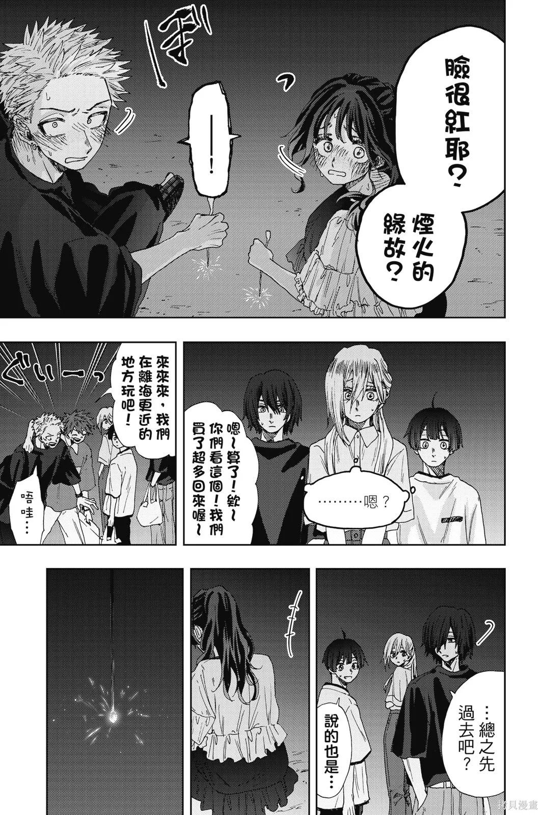 第153页