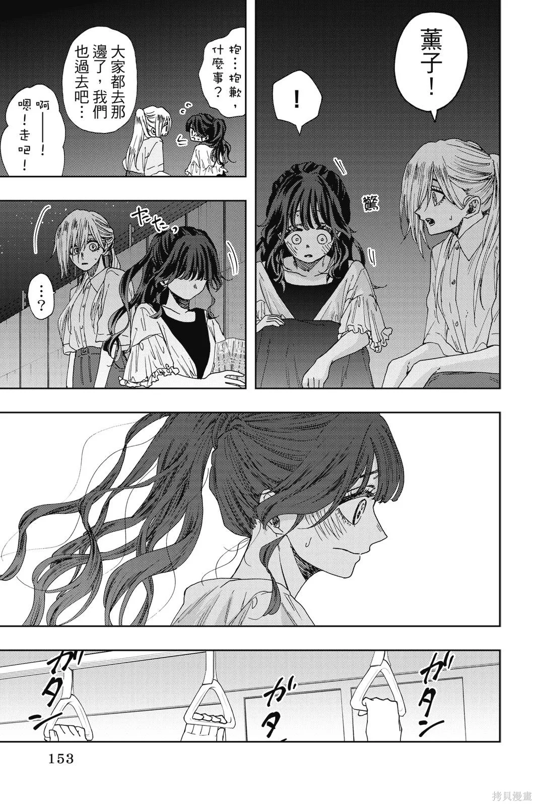 第155页