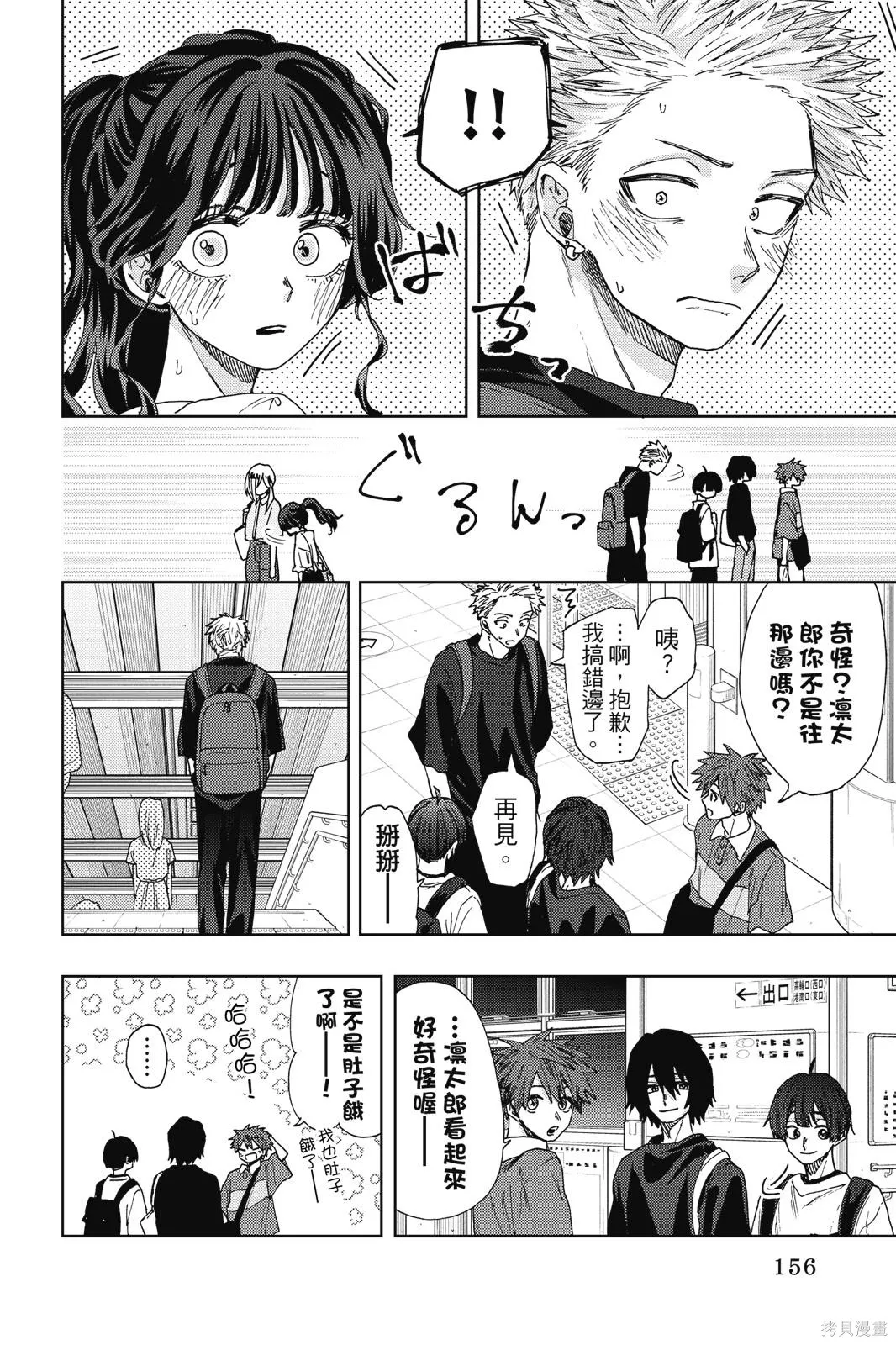 第158页