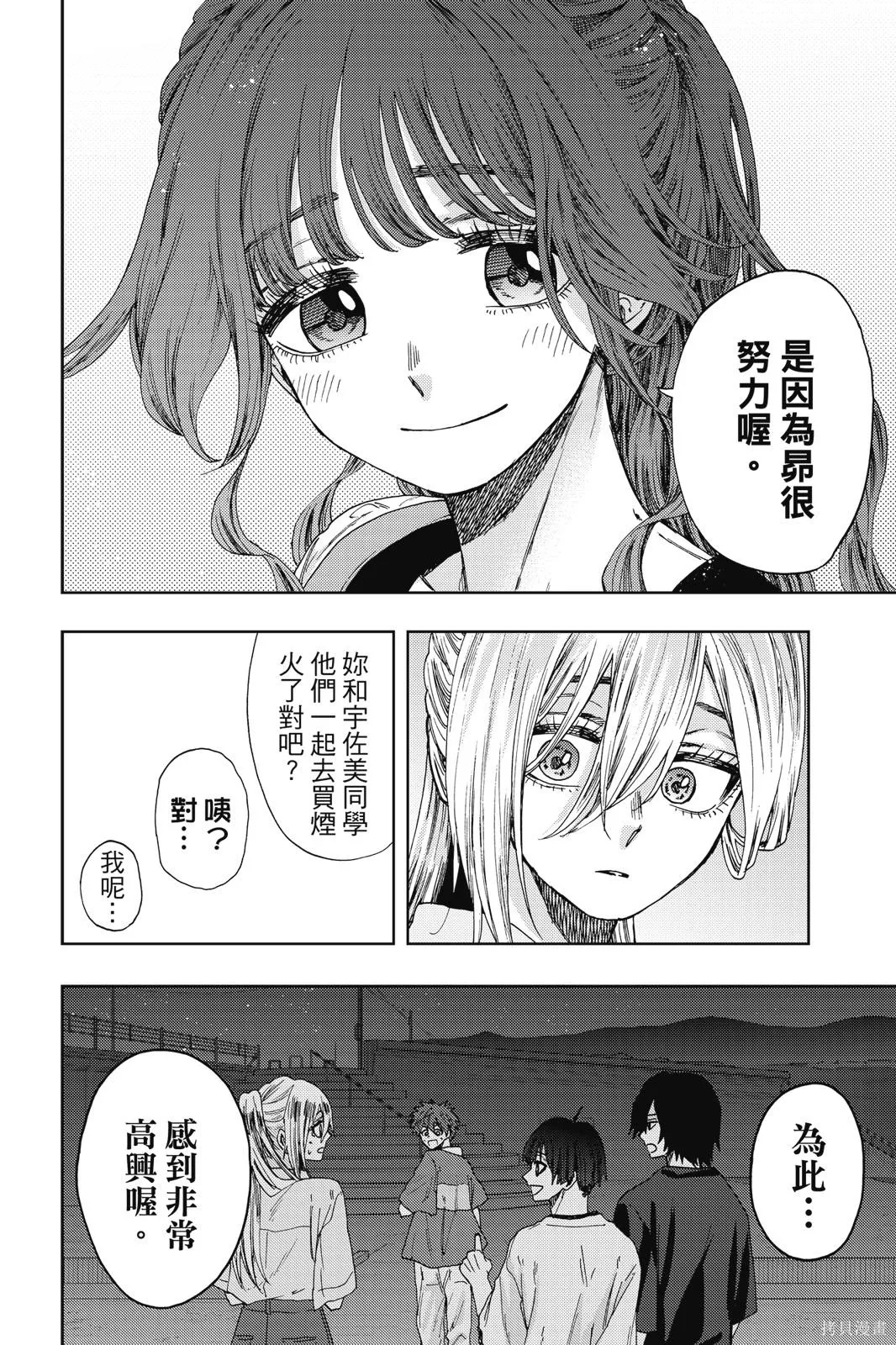 第166页