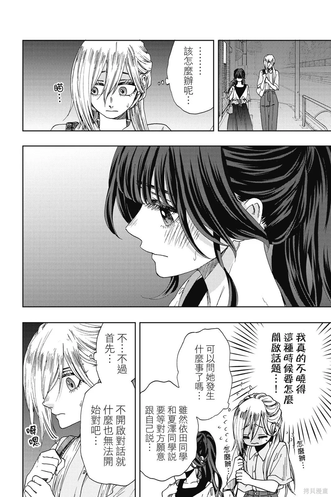 第164页