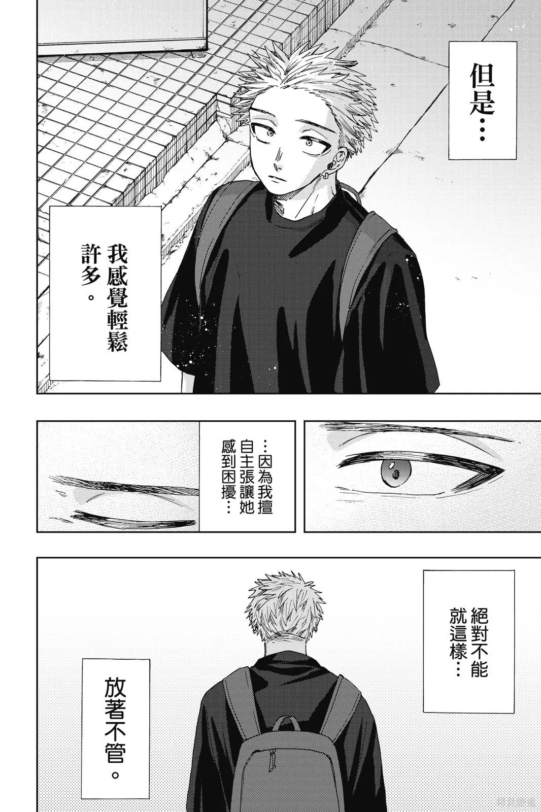 第162页
