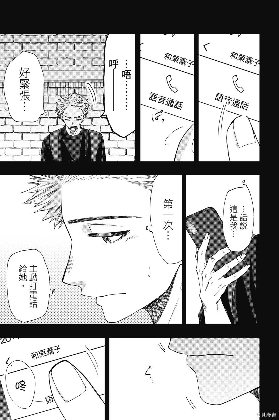 第179页