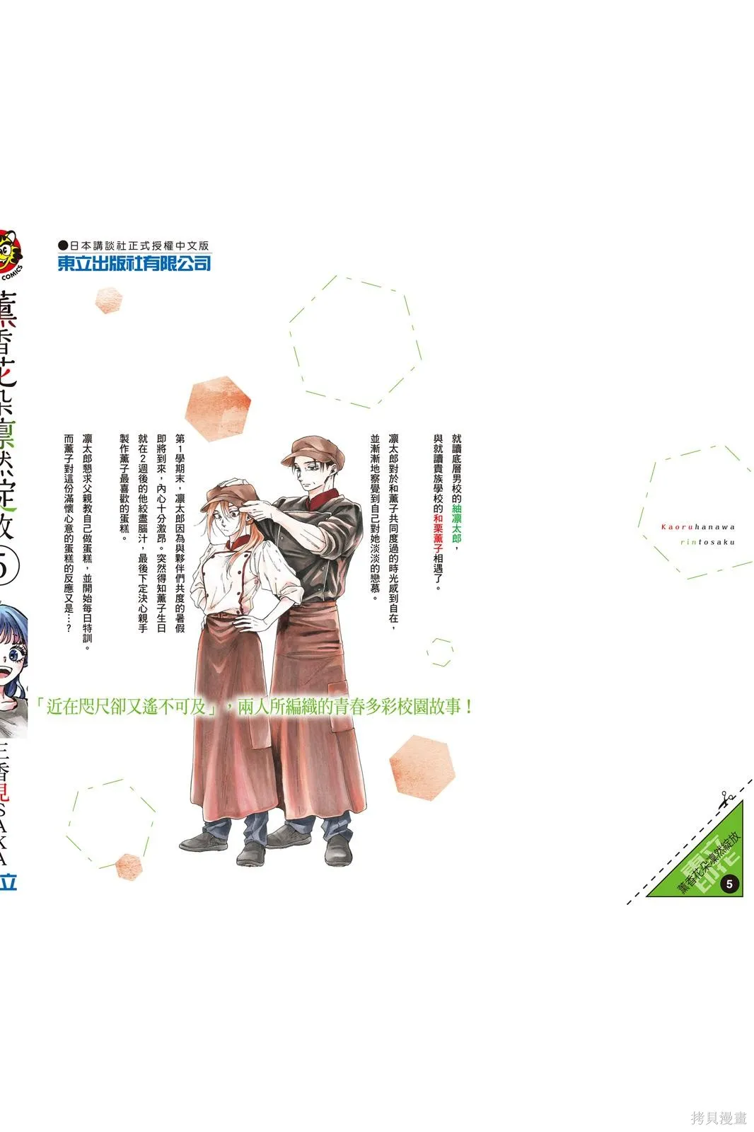第196页