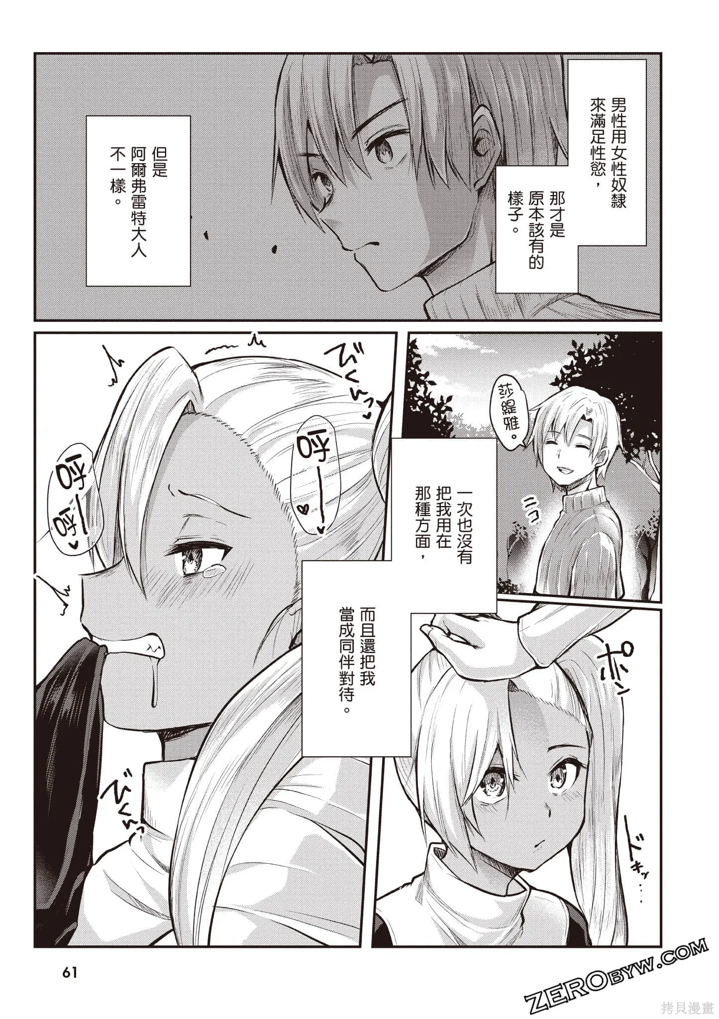 第62页