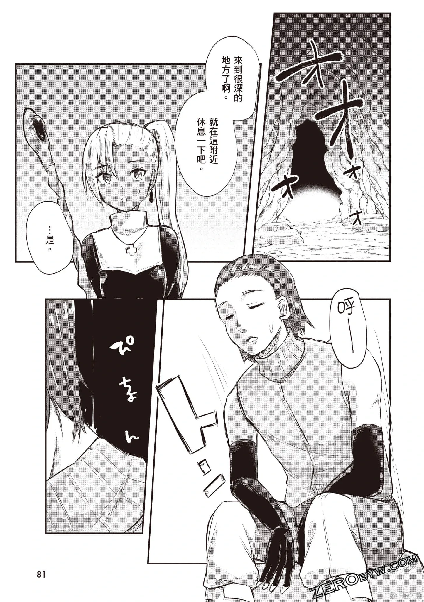 第82页