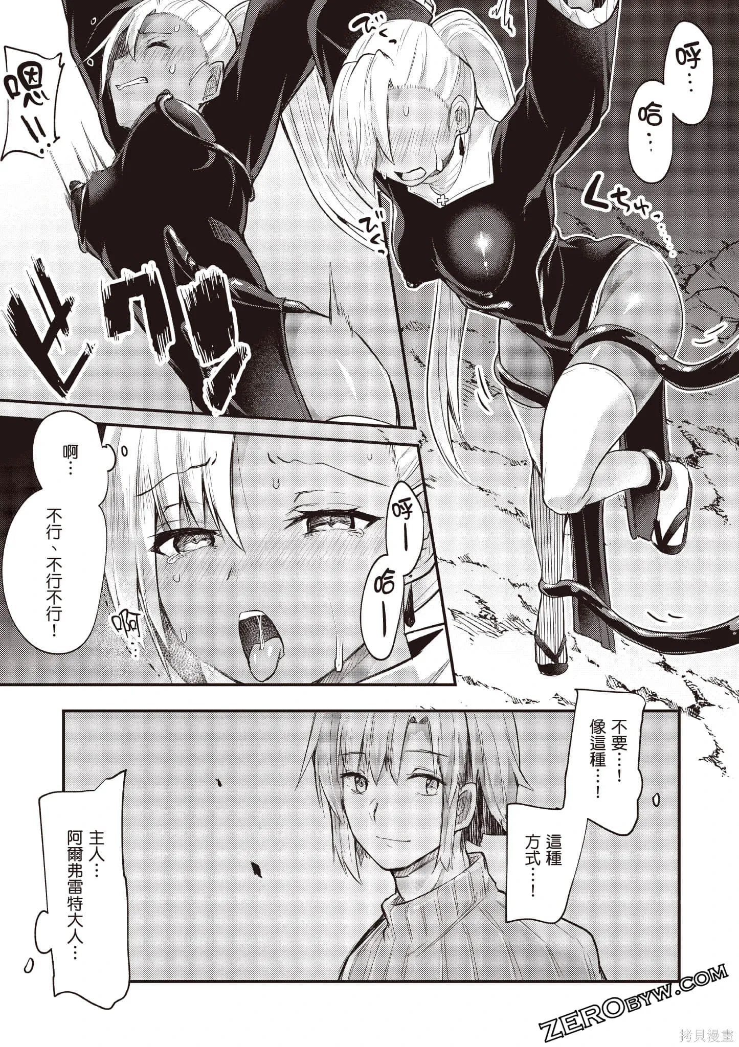 第100页