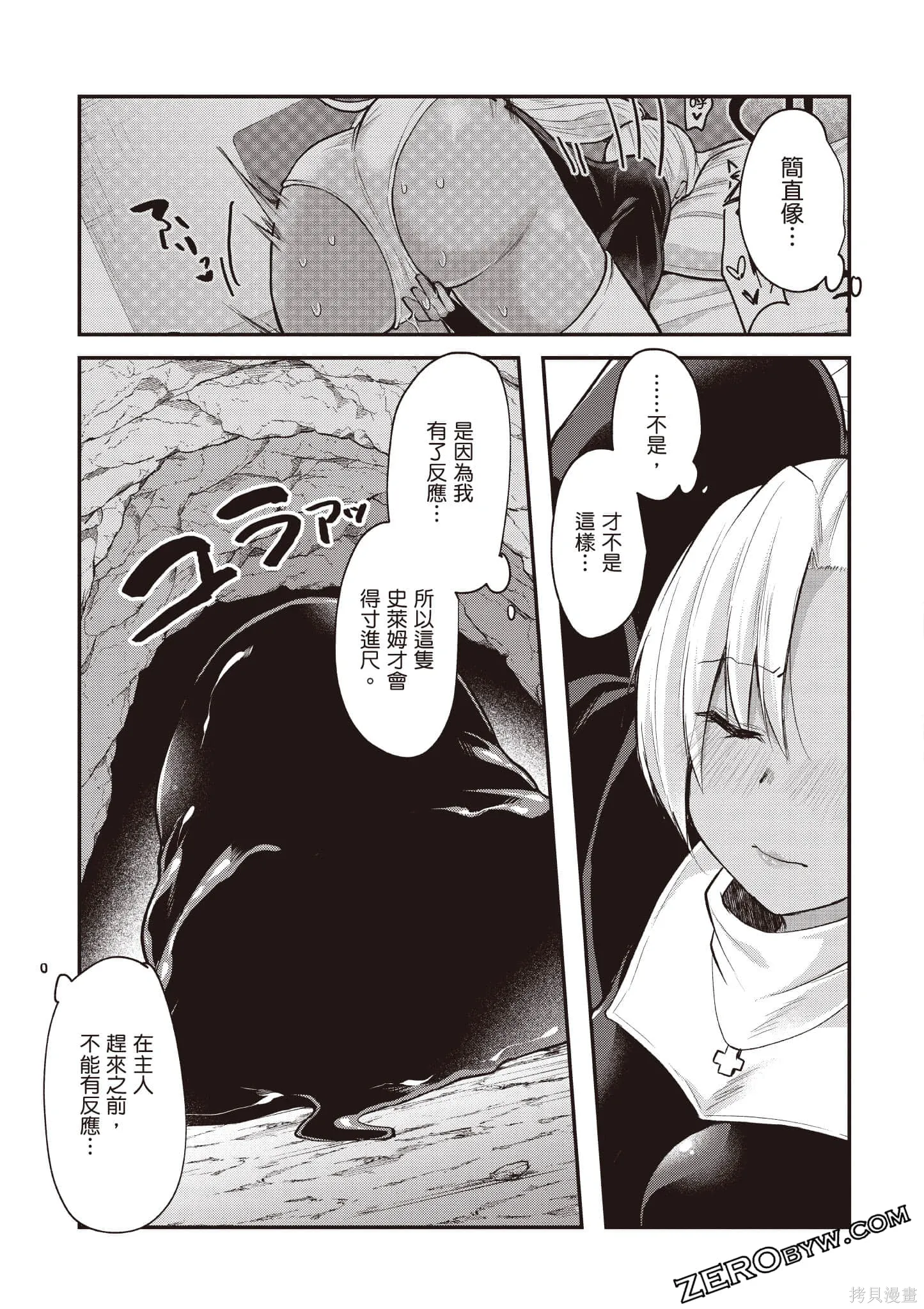 第98页