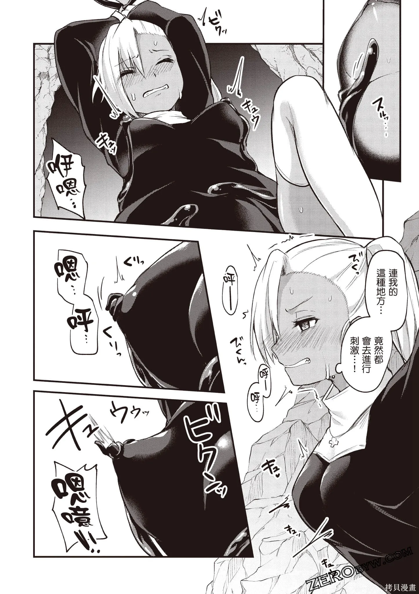 第99页
