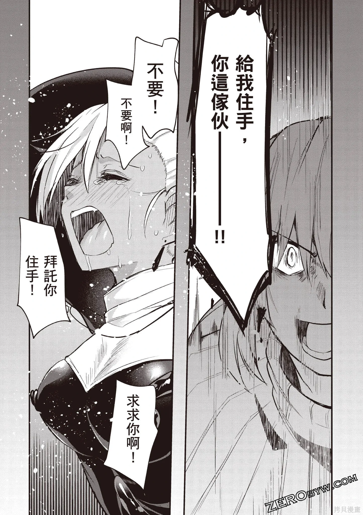 第113页