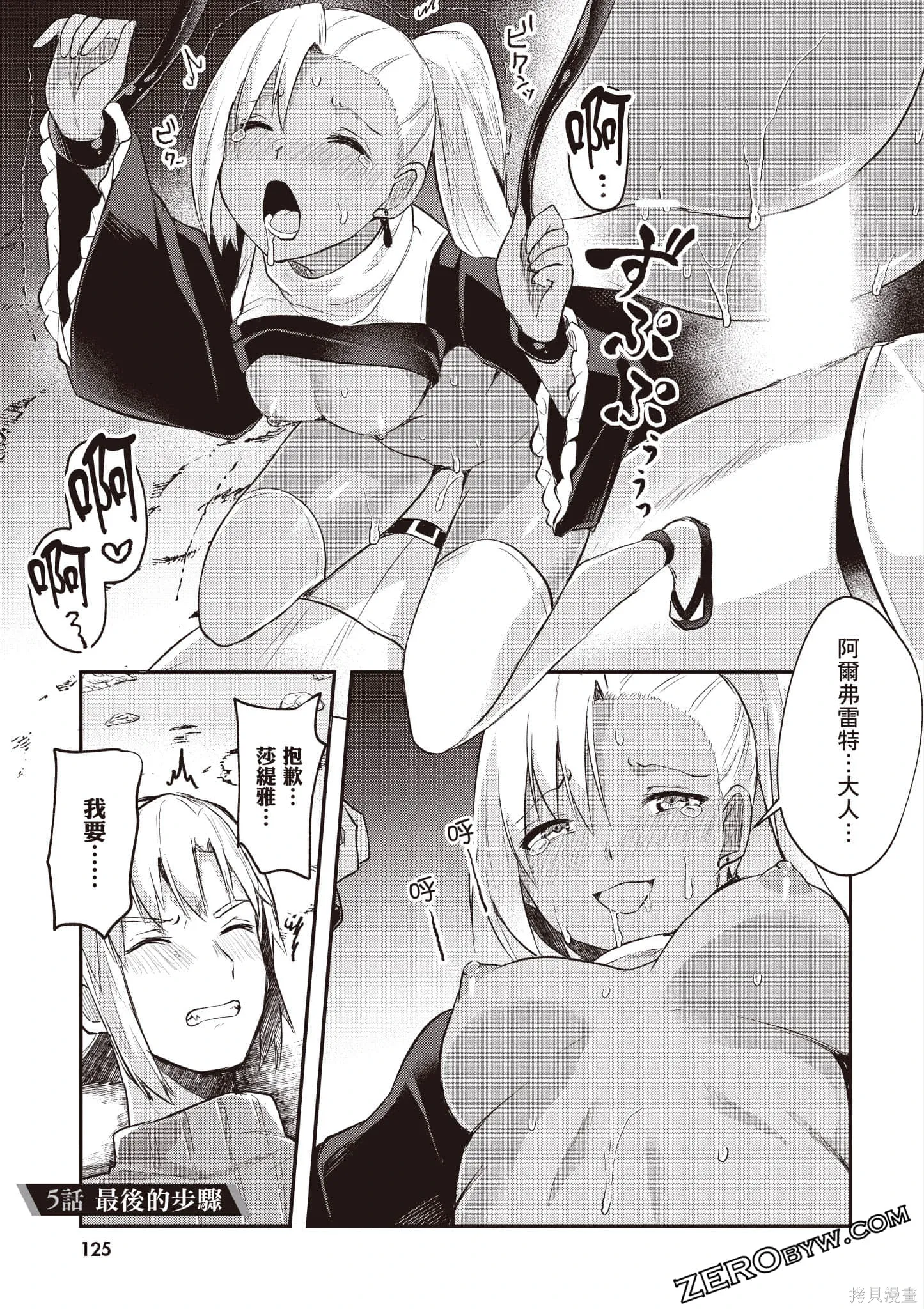第126页