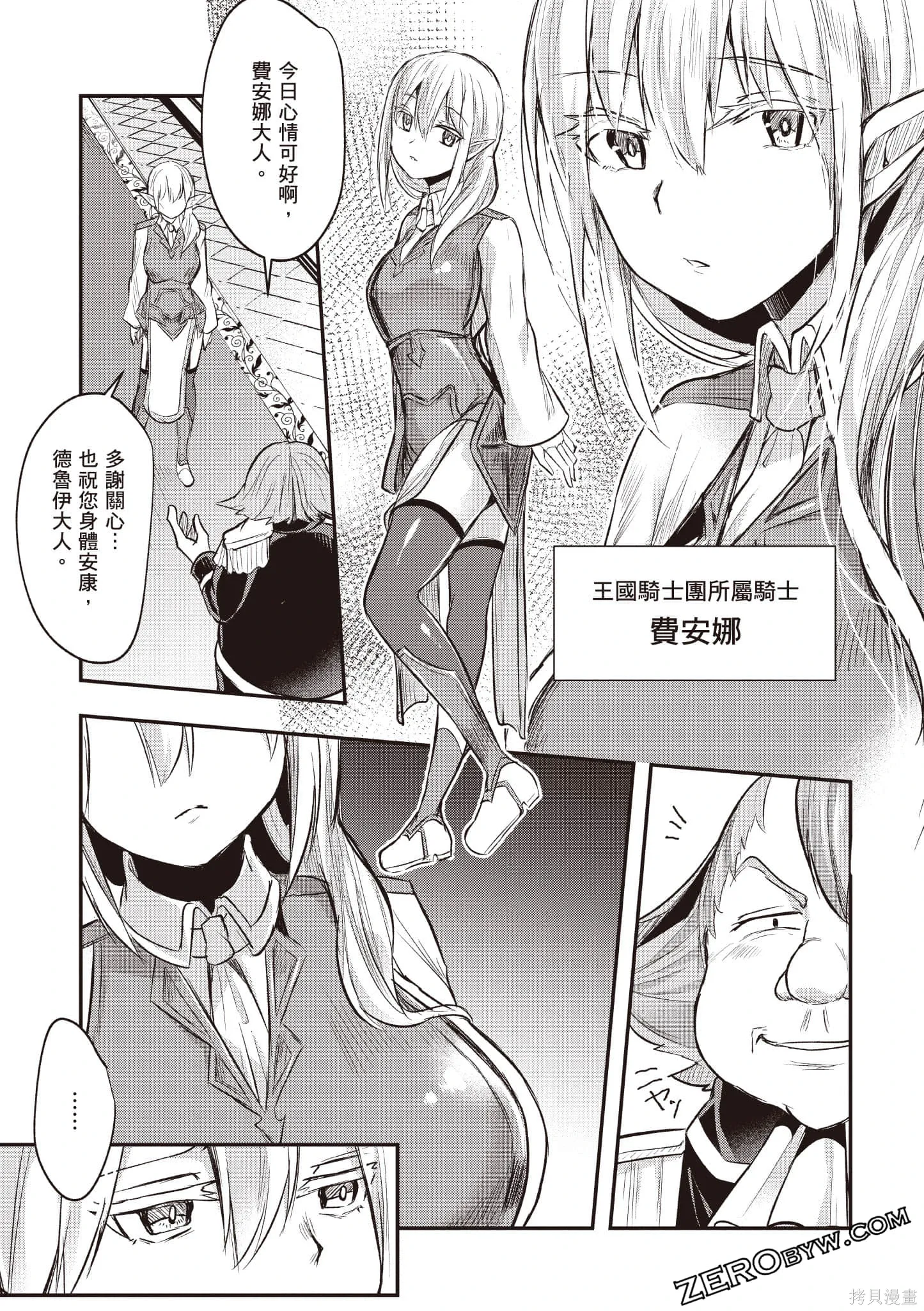 第150页