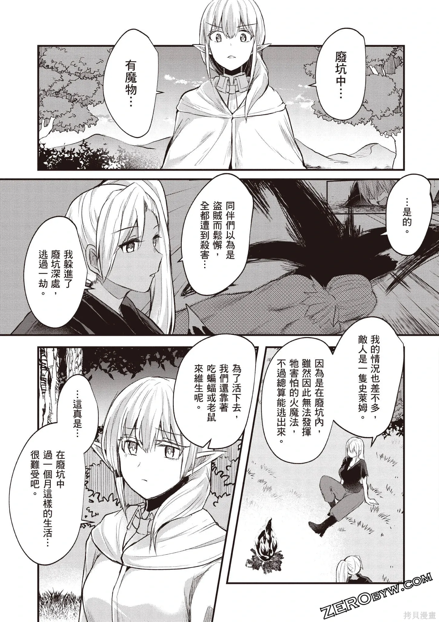 第166页